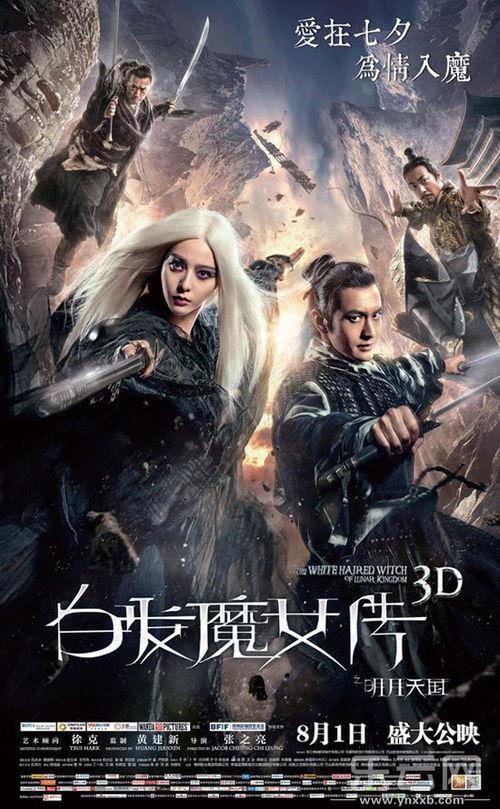 天龙影视在线观看影片,畅享海量影片，尽在天龙影视  第2张