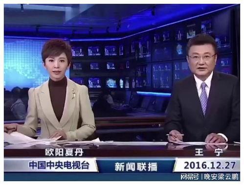 央视新闻婚姻爆料,揭秘婚姻中的不为人知真相  第1张