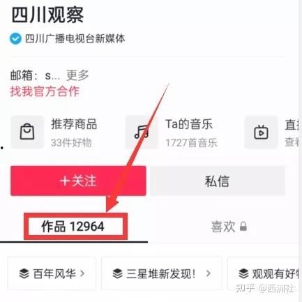 热点爆料视频选择不了,为何选择不了?深度解析背后的原因 第1张 热点爆料视频选择不了,为何选择不了?深度解析背后的原因 第1张