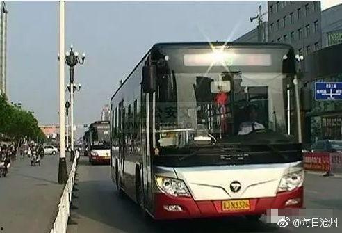 沧州公交车爆料事件最新,事件真相与公众关注的焦点解析  第2张