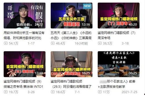 东谷最新爆料新闻事件是什么,揭秘惊天新闻事件内幕  第1张