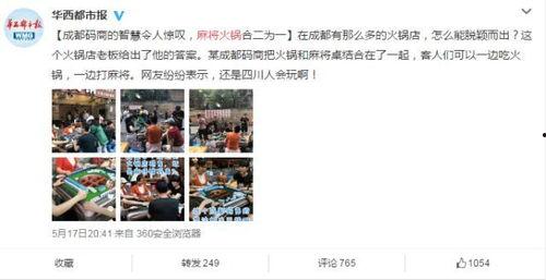 抖音网红爆料2分钟视频,热门事件背后的惊人真相！  第2张