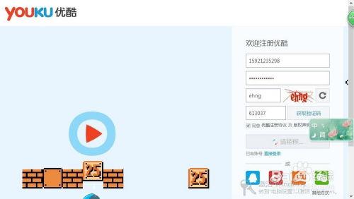 怎样爆料大咖视频教程下载,大咖爆料下载全攻略  第2张
