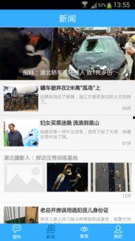 今日爆料在线观看,独家在线观看,揭秘热点事件背后的真相 第2张 今日爆料在线观看,独家在线观看,揭秘热点事件背后的真相 第2张