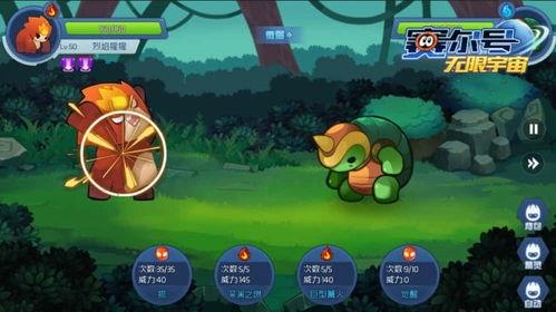 赛尔号手游最新爆料,神秘新角色与激战升级，探索宇宙奥秘！