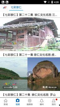 湖南龙山爆料最新消息视频,视频揭露惊人真相! 第2张 湖南龙山爆料最新消息视频,视频揭露惊人真相! 第2张