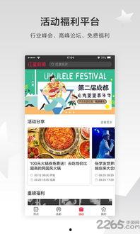 红星新闻如何删除爆料,揭秘如何高效删除爆料信息 第1张 红星新闻如何删除爆料,揭秘如何高效删除爆料信息 第1张