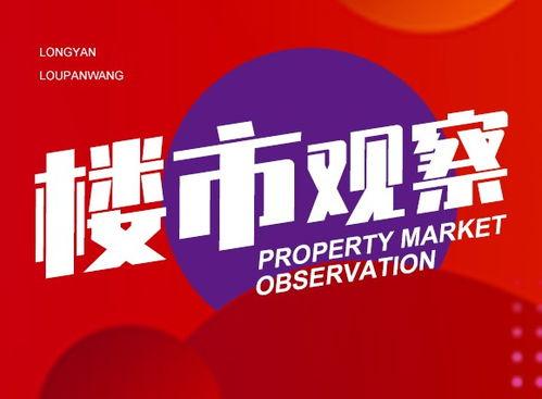 龙岩热点爆料事件新闻,揭秘背后真相与影响 第1张 龙岩热点爆料事件新闻,揭秘背后真相与影响 第1张