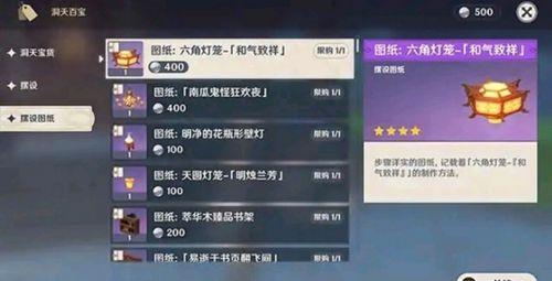 原神番薯爆料怎么做视频,揭秘视频制作攻略，轻松打造热门视频