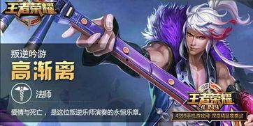 旭升新皮肤爆料最新消息,炫彩光影,引领潮流新风尚 第1张 旭升新皮肤爆料最新消息,炫彩光影,引领潮流新风尚 第1张